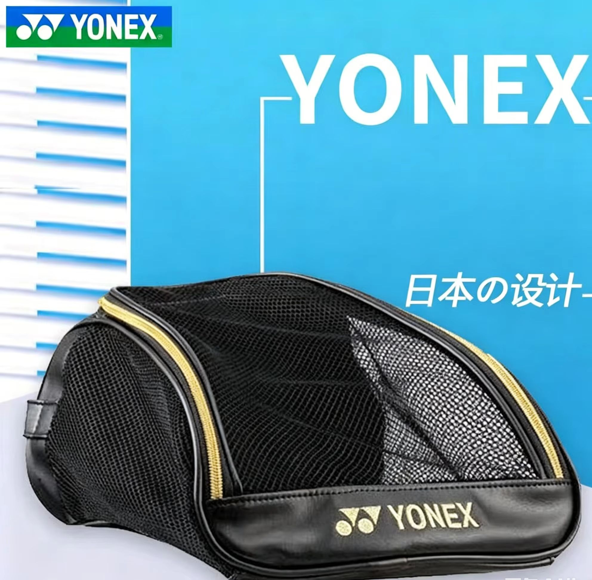 Badminton Player - YONEX Mesh ademende schoenentas met geborduurd