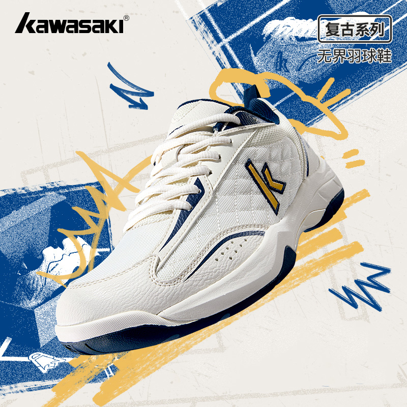 Badminton Footwork - Kawasaki Retro Hoge elasticiteit professionele badmintonschoenen