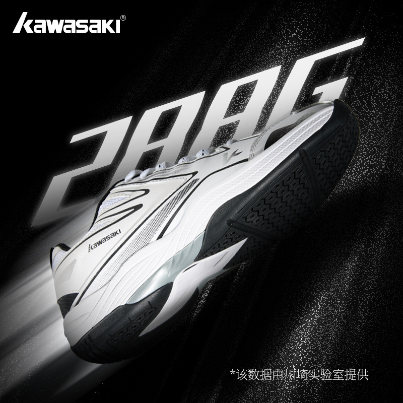 Kawasaki 2025 Nieuwe Collectie - Badminton Footwork recensie en prijs