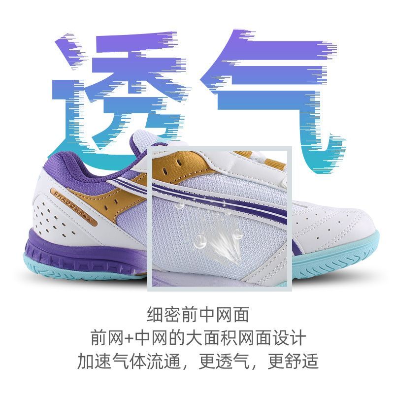2025 Hot Koop Tafeltennisschoe - Badminton Footwork recensie en prijs