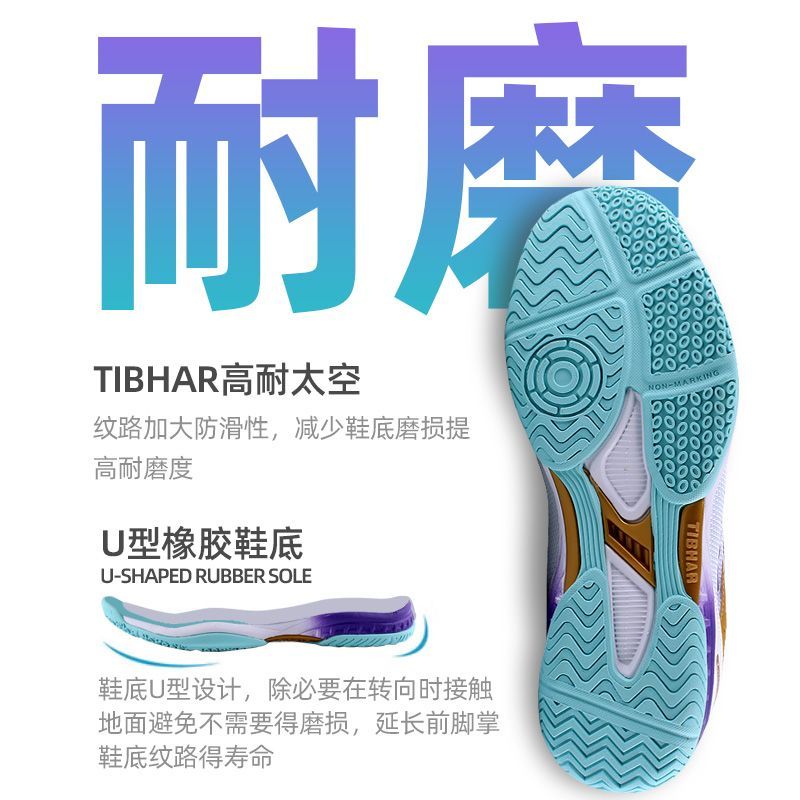 2025 Hot Koop Tafeltennisschoe - Badminton Footwork recensie en prijs