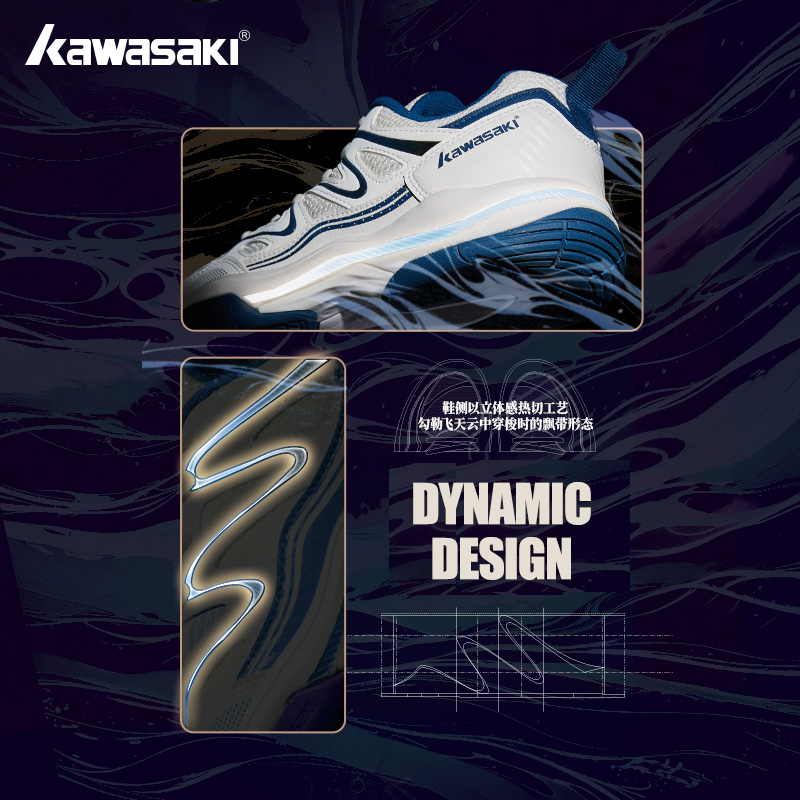 Retro Design Badmintonschoenen - Badminton Footwork recensie en prijs
