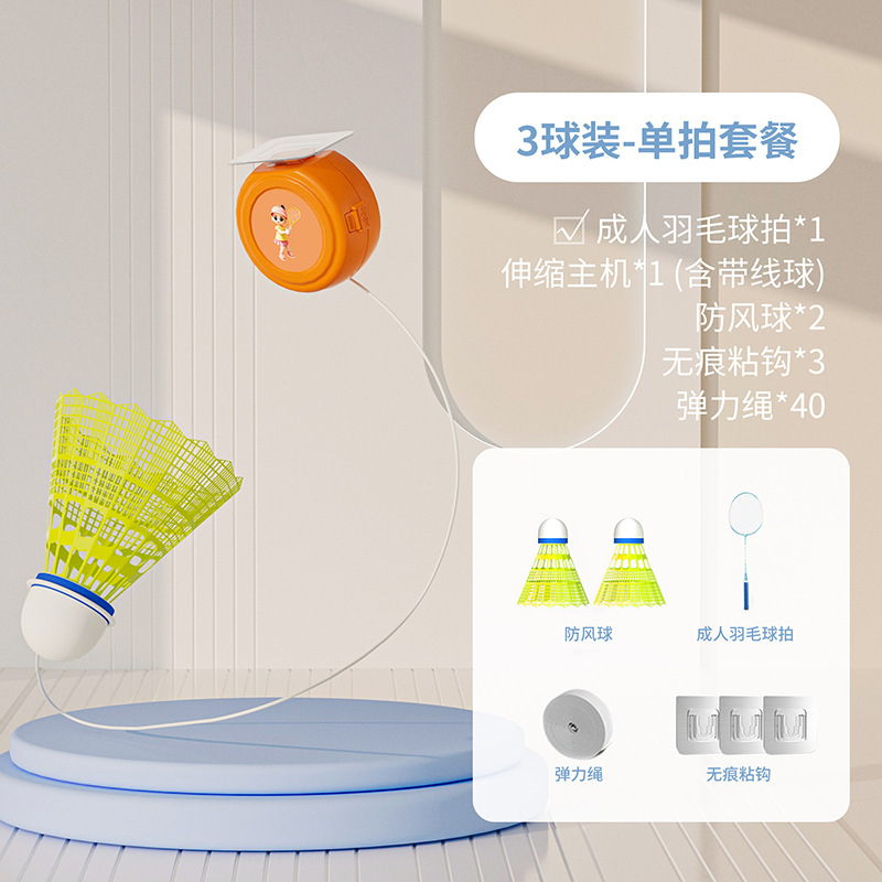3-delige elastische badmintons - Badminton Raket recensie en prijs